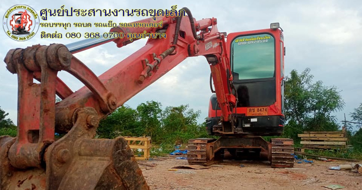 รถแม็คโคร ให้เช่า จันทบุรี ให้เช่ารถแม็คโคร รถขุด รถขุดเล็ก รับจ้างขุดสระ รถหกล้อดั้ม